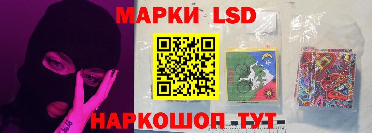 Лсд 25 экстази кислота  Вход с VPN  Богородск 