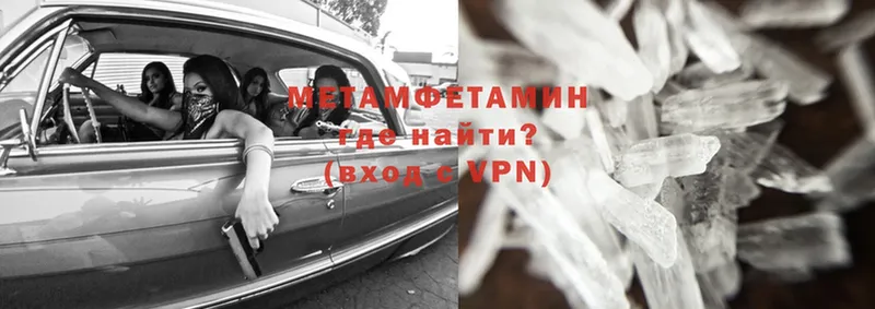 МЕТАМФЕТАМИН витя Богородск