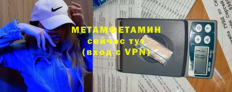 Метамфетамин Декстрометамфетамин 99.9%  где купить   Богородск 