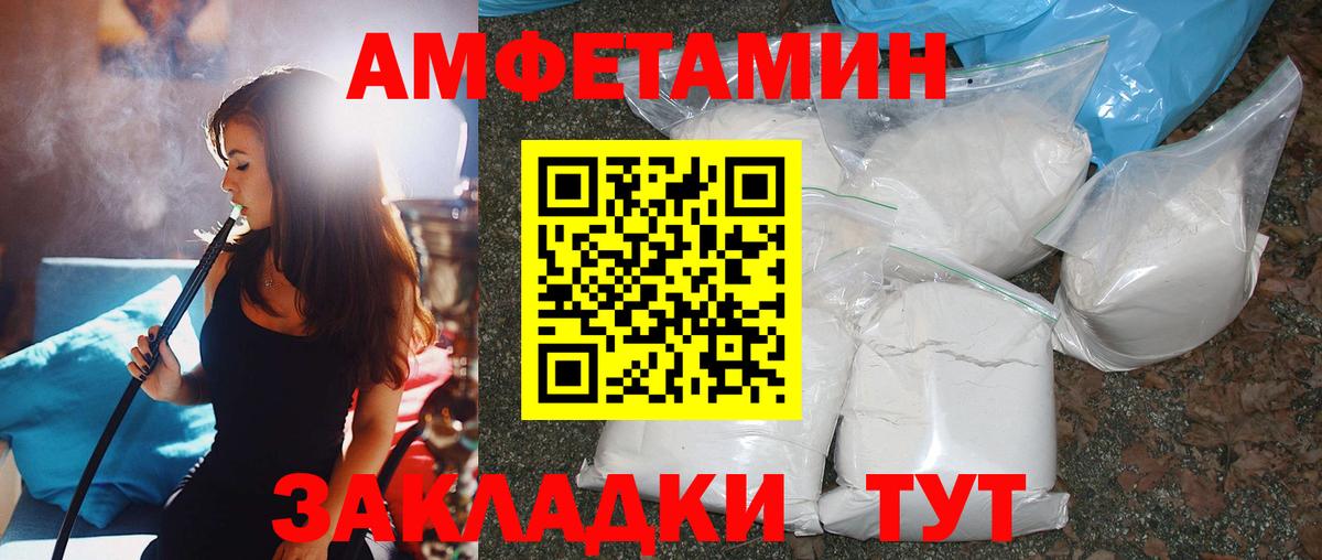 Метамфетамин  Богородск  МЕТАМФЕТАМИН пудра  МЕТАМФЕТАМИН пудра 