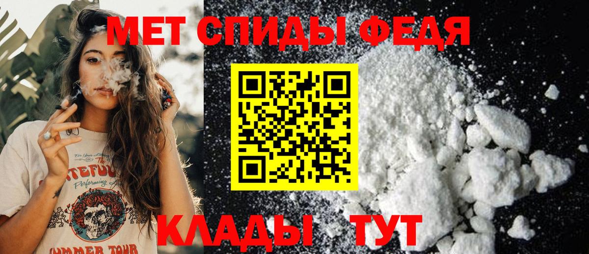 МЕТАМФЕТАМИН винт Богородск