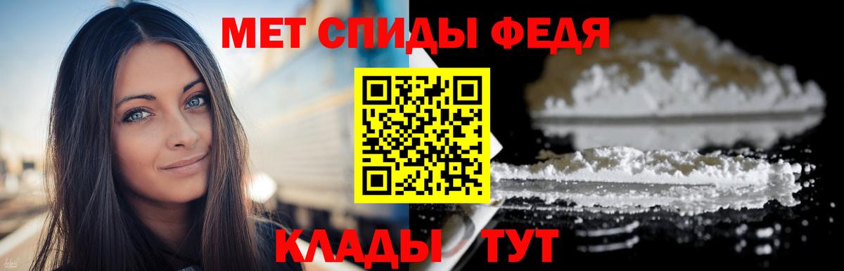 Первитин витя  Вход с VPN  Богородск 