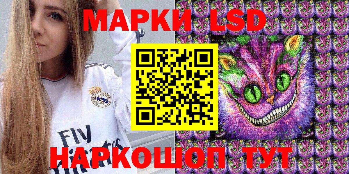 Марки N-bome  Богородск  Марки 25I-NBOMe 1500мкг  Марки 25I-NBOMe 1500мкг 