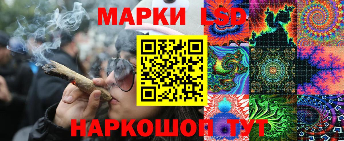 Наркотические марки 1,8мг  Вход с VPN  Богородск 