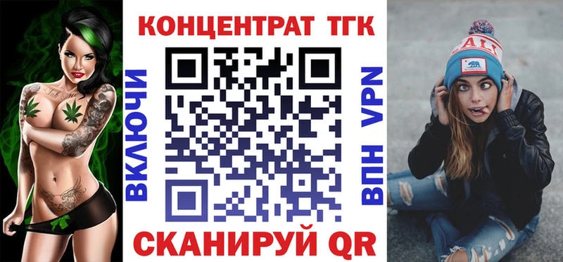 Дистиллят ТГК гашишное масло  купить  сайты  OMG зеркало  Богородск 