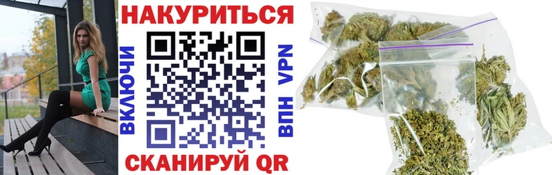мега ONION  Богородск  Шишки марихуана OG Kush 