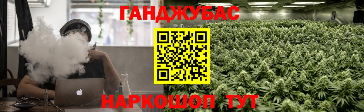 Конопля LSD WEED Богородск