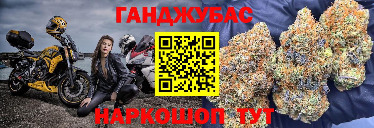 Канабис ГИДРОПОН  Конопля OG Kush  Вход с VPN  Каннабис сатива  Богородск  Канабис LSD WEED 